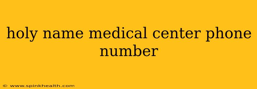 holy name medical center phone number