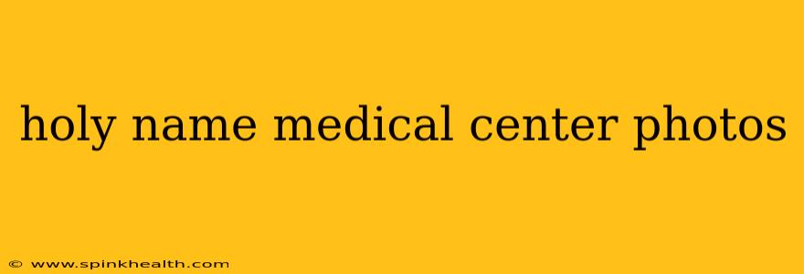 holy name medical center photos