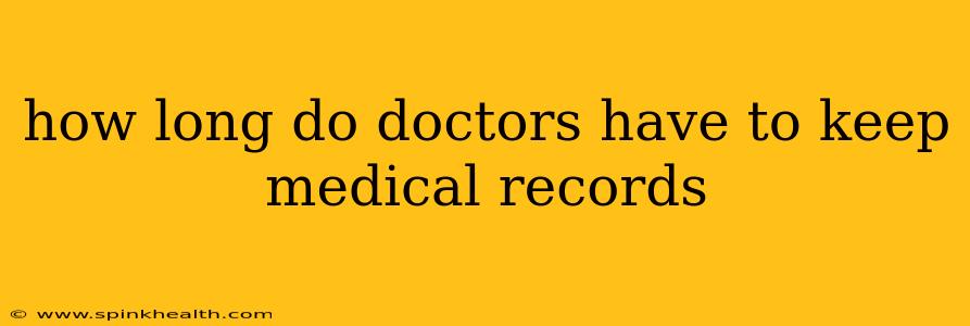 how long do doctors have to keep medical records