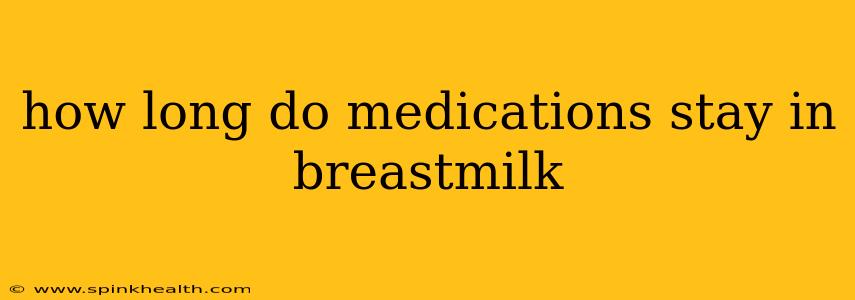 how long do medications stay in breastmilk