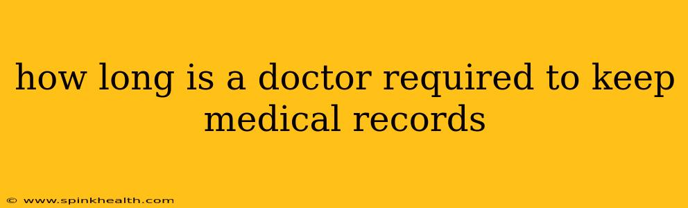 how long is a doctor required to keep medical records