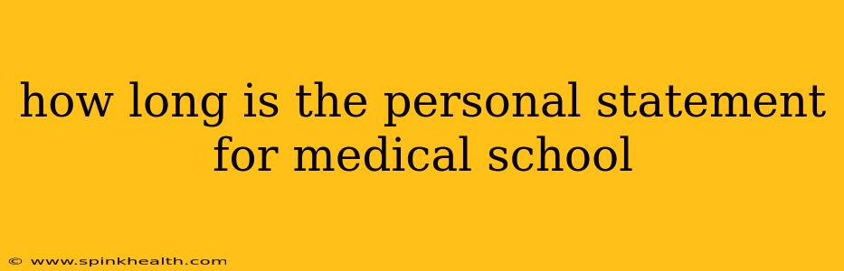 how long is the personal statement for medical school
