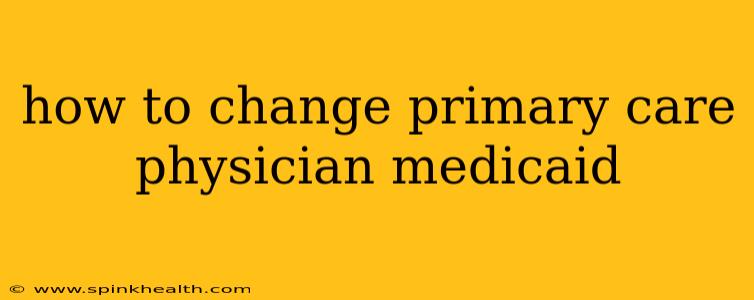 how to change primary care physician medicaid