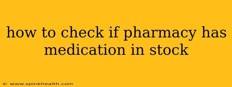 how to check if pharmacy has medication in stock