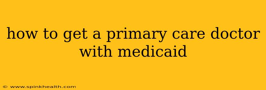 how to get a primary care doctor with medicaid