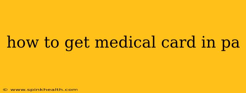 how to get medical card in pa