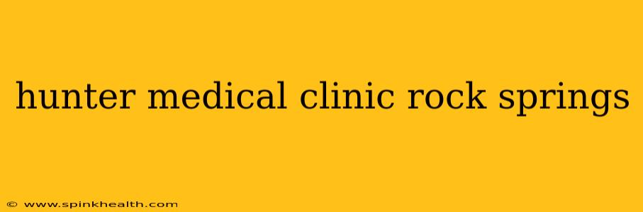 hunter medical clinic rock springs