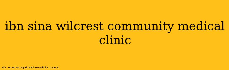 ibn sina wilcrest community medical clinic