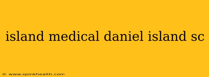 island medical daniel island sc