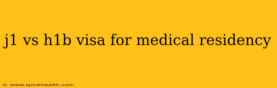 j1 vs h1b visa for medical residency
