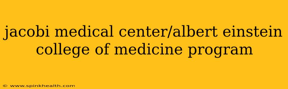 jacobi medical center/albert einstein college of medicine program