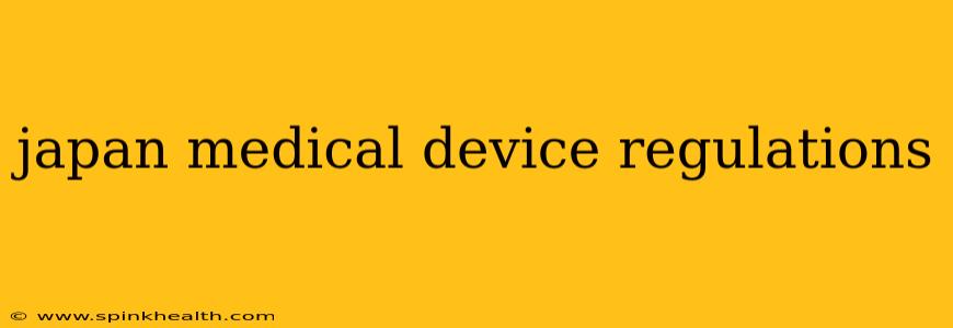japan medical device regulations