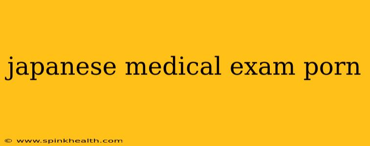japanese medical exam porn japanese medical exam porn