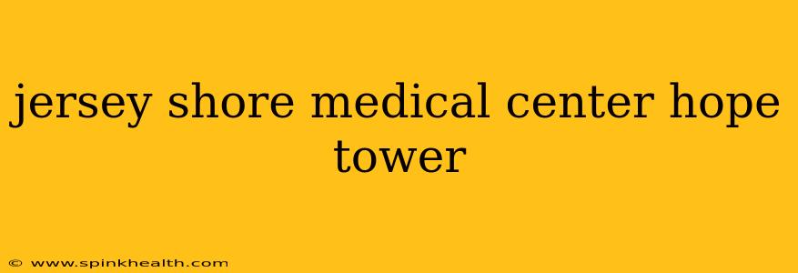 jersey shore medical center hope tower