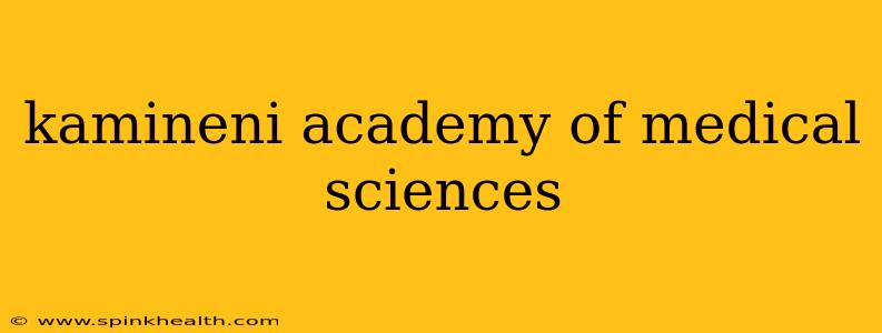 kamineni academy of medical sciences