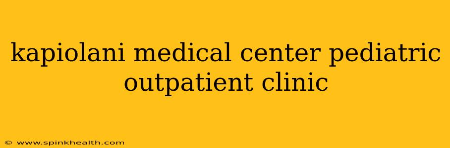 kapiolani medical center pediatric outpatient clinic