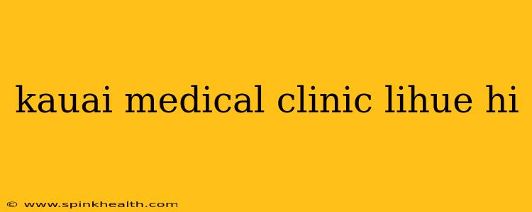 kauai medical clinic lihue hi
