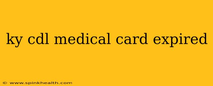 ky cdl medical card expired