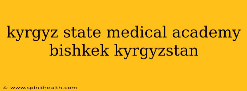 kyrgyz state medical academy bishkek kyrgyzstan