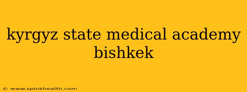 kyrgyz state medical academy bishkek
