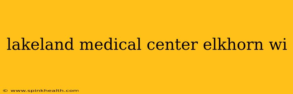 lakeland medical center elkhorn wi