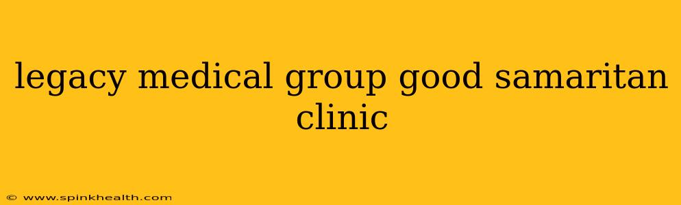 legacy medical group good samaritan clinic