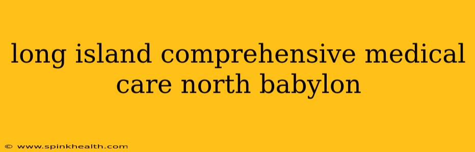 long island comprehensive medical care north babylon