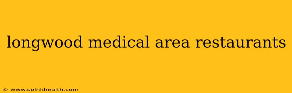 longwood medical area restaurants