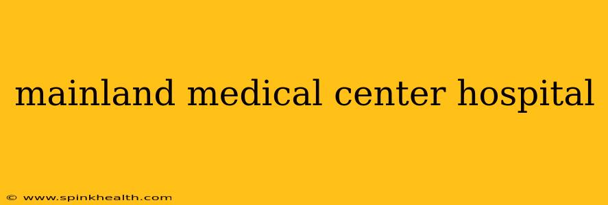 mainland medical center hospital