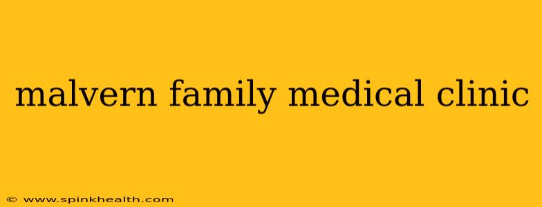 malvern family medical clinic