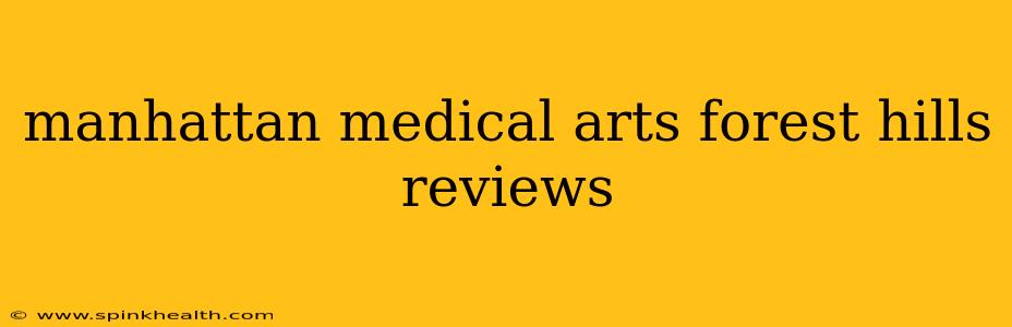 manhattan medical arts forest hills reviews