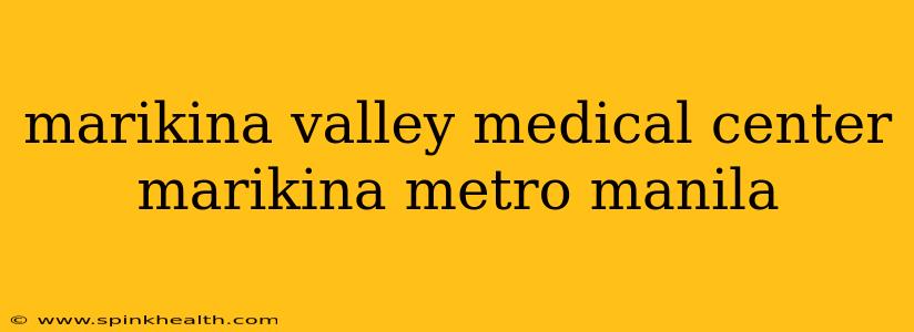 marikina valley medical center marikina metro manila