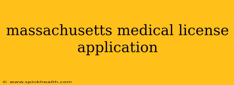 massachusetts medical license application