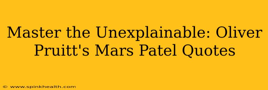Master the Unexplainable: Oliver Pruitt's Mars Patel Quotes
