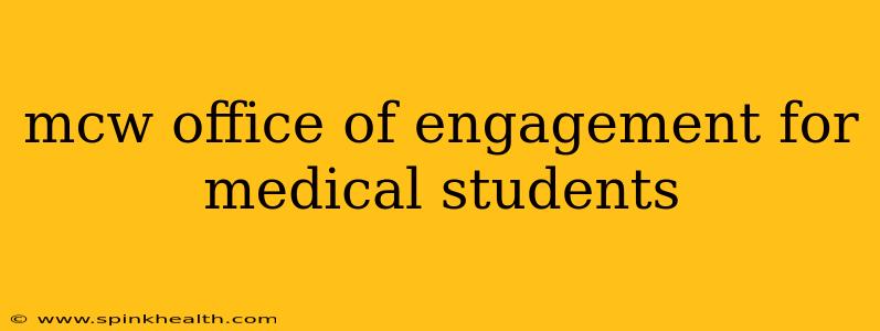 mcw office of engagement for medical students