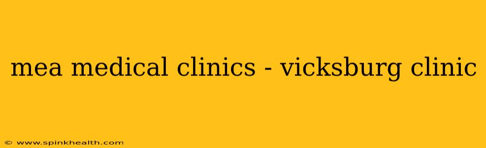 mea medical clinics - vicksburg clinic