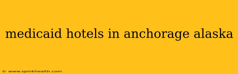 medicaid hotels in anchorage alaska