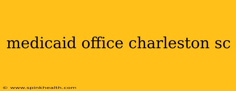 medicaid office charleston sc