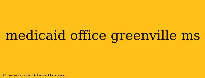 medicaid office greenville ms