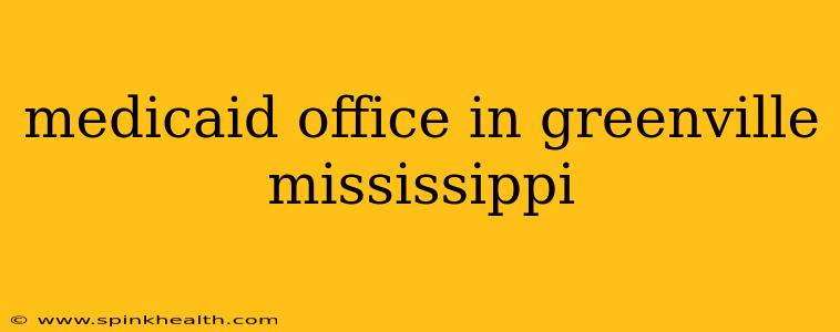 medicaid office in greenville mississippi