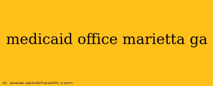 medicaid office marietta ga