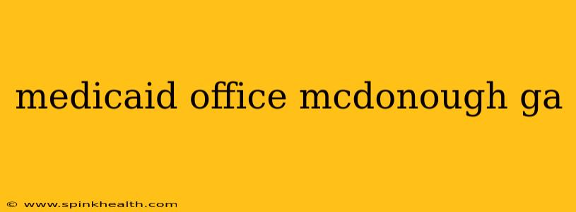 medicaid office mcdonough ga