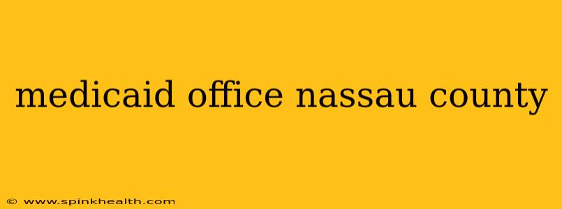 medicaid office nassau county