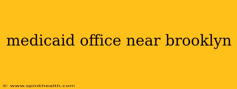 medicaid office near brooklyn
