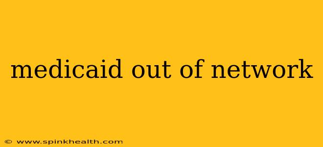 medicaid out of network