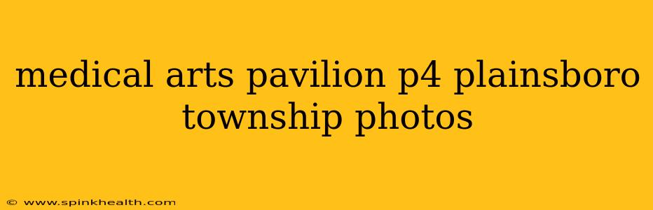 medical arts pavilion p4 plainsboro township photos