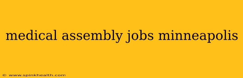 medical assembly jobs minneapolis