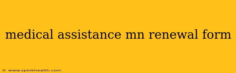 medical assistance mn renewal form