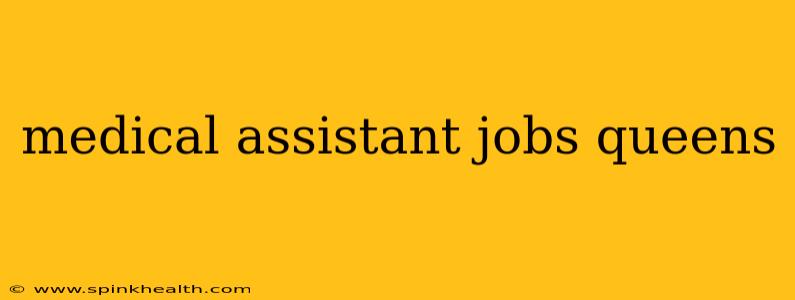 medical assistant jobs queens