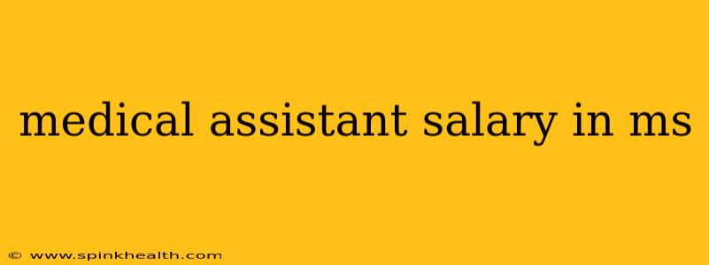 medical assistant salary in ms
